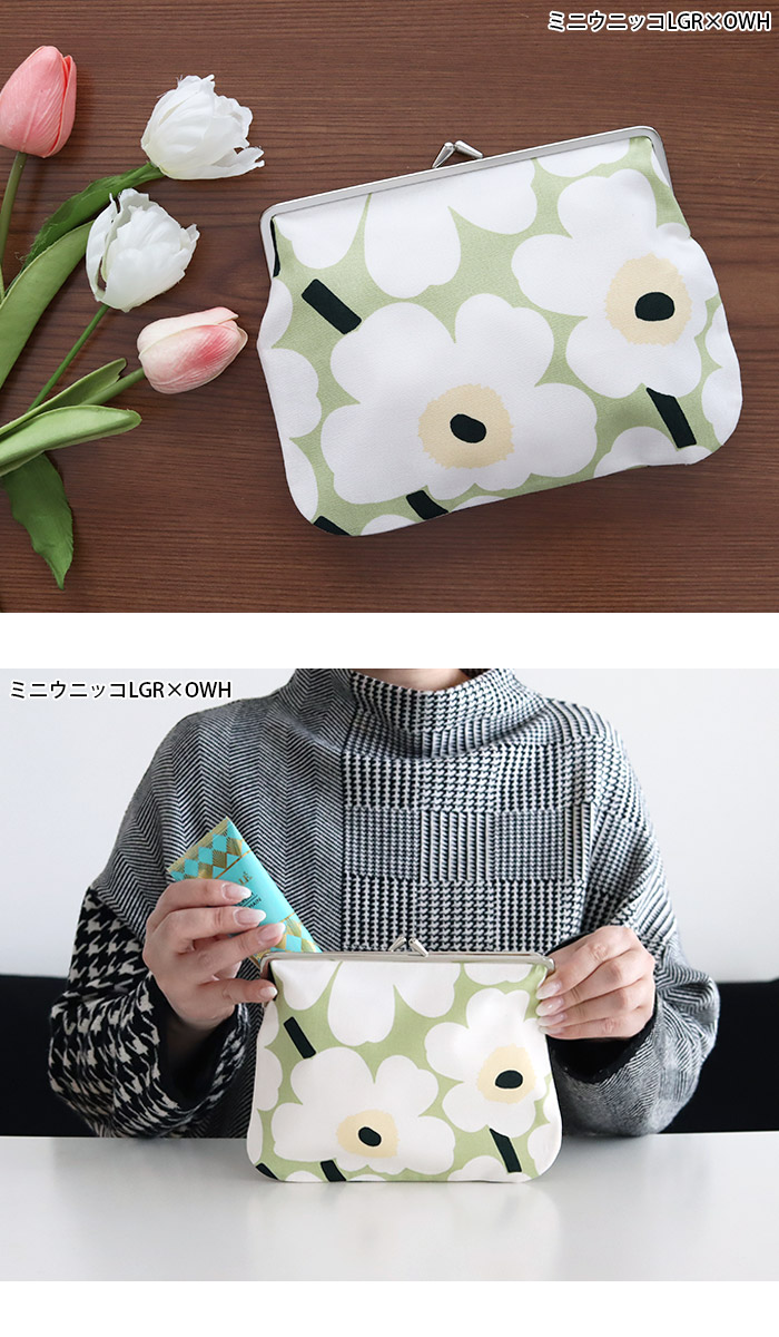 マリメッコ　ウェストポーチ　ウニッコ柄 marimekko（マリメッコ） ポーチ Mini Unikko ミニウニッコ プオリカ