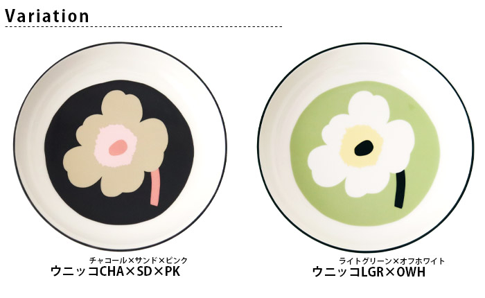 marimekko（マリメッコ） プレート 皿 Unikko ウニッコ ディープ