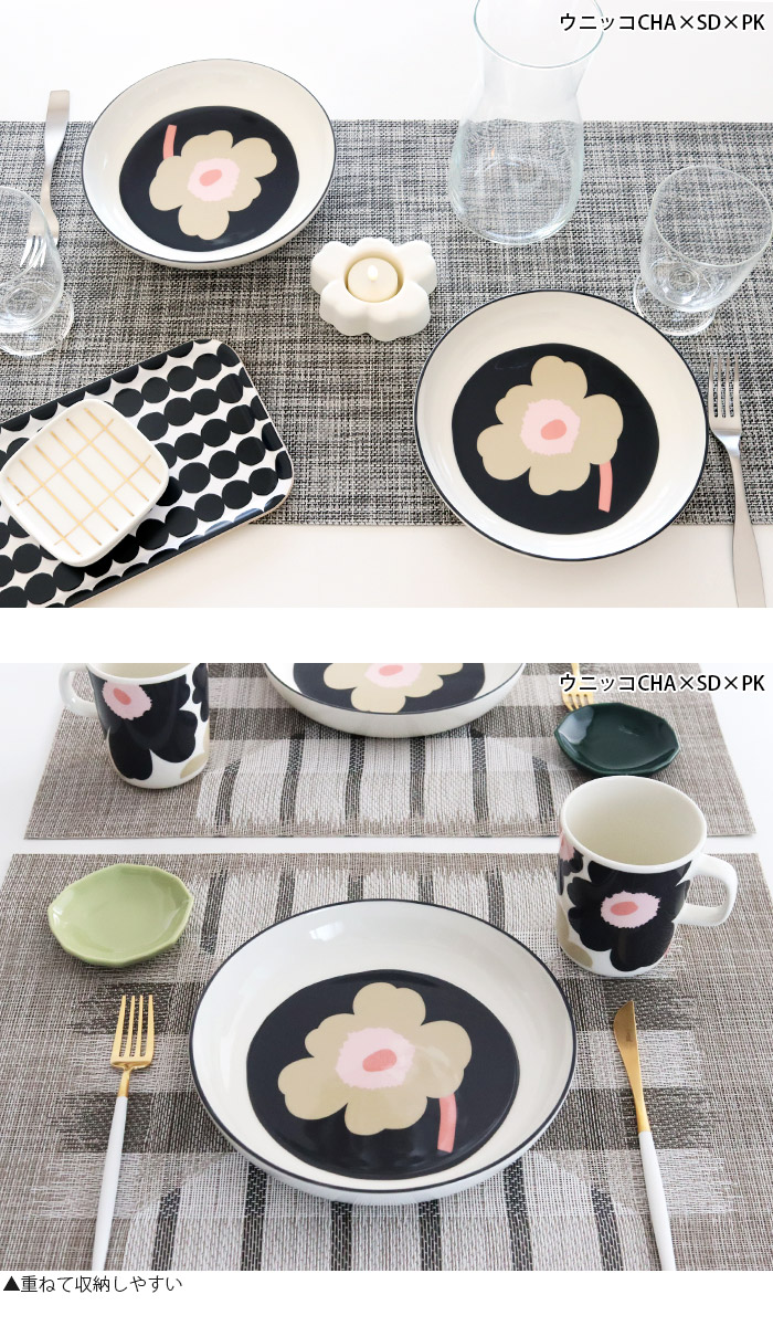 marimekko（マリメッコ） プレート 皿 Unikko ウニッコ ディープ