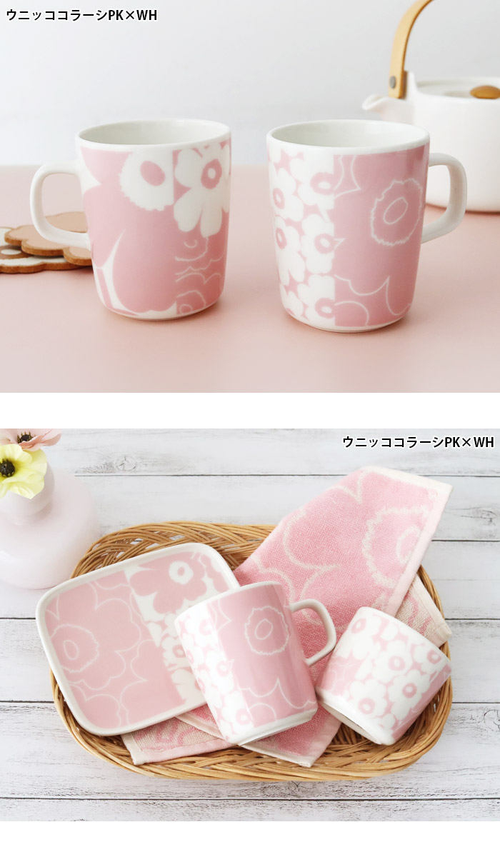 新品未使用【マリメッコ】マグカップ marimekko（マリメッコ） マグカップ マグカップ 250ml 全4種 : 北欧