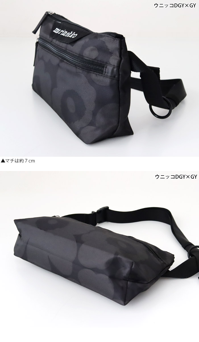 marimekko（マリメッコ） サコッシュ Neat Crossbody ウニッコ Unikko