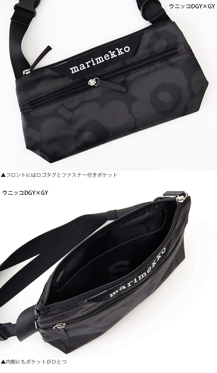 marimekko（マリメッコ） サコッシュ Neat Crossbody ウニッコ Unikko