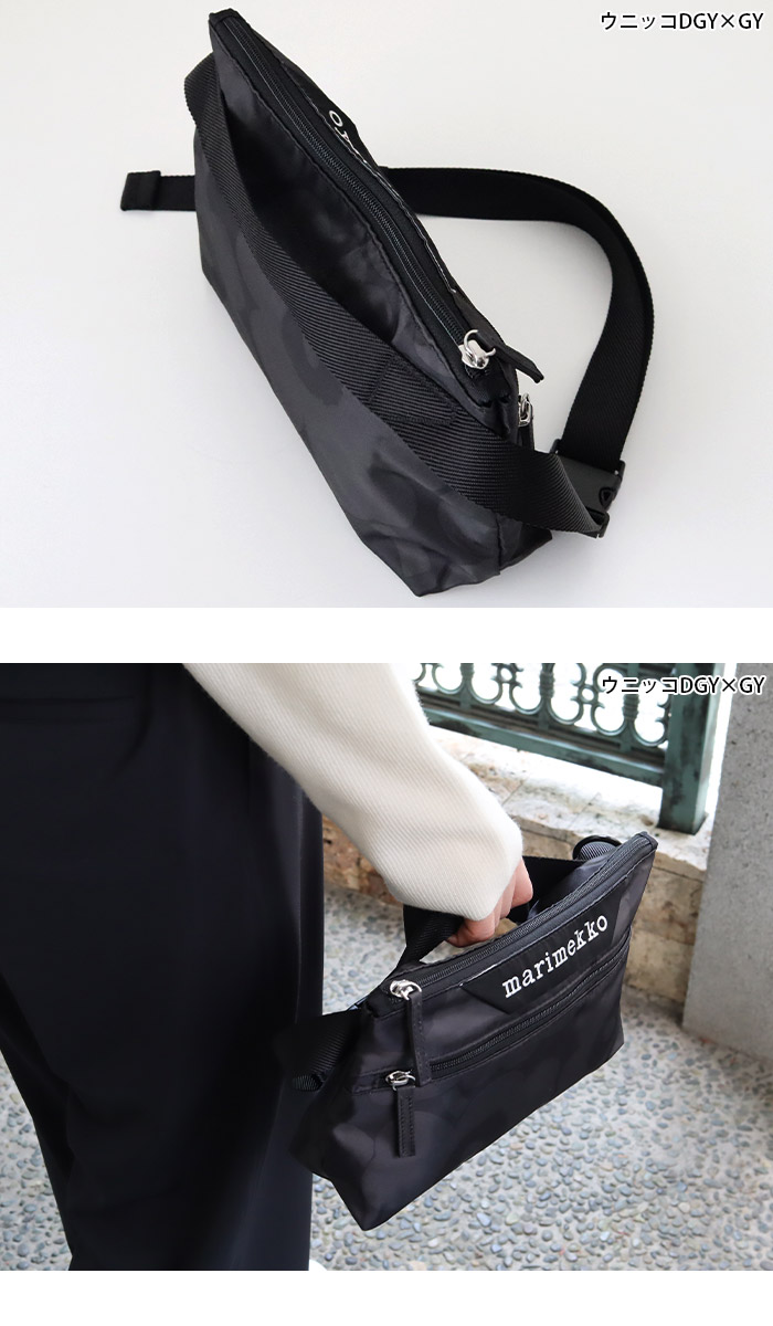 marimekko（マリメッコ） サコッシュ Neat Crossbody ウニッコ Unikko