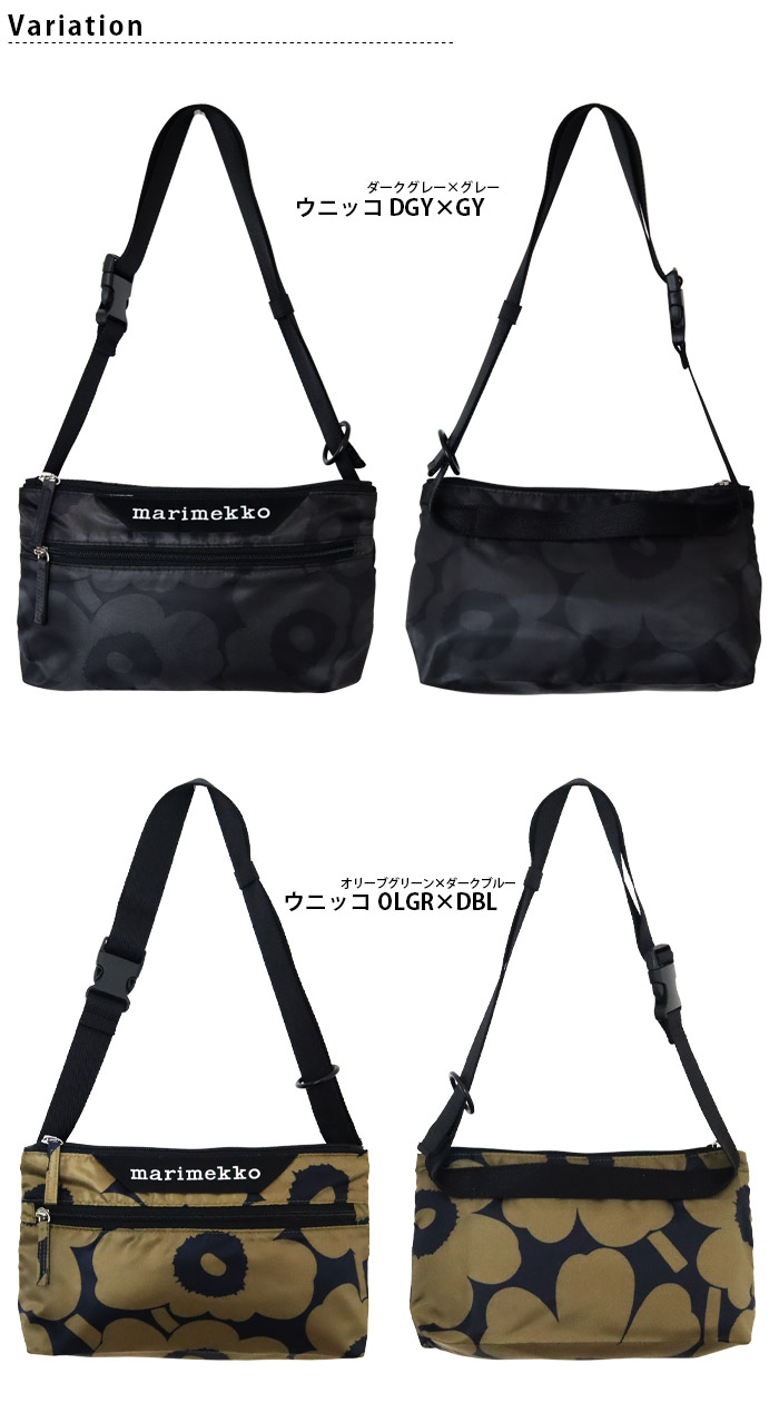marimekko（マリメッコ） サコッシュ Neat Crossbody ウニッコ Unikko
