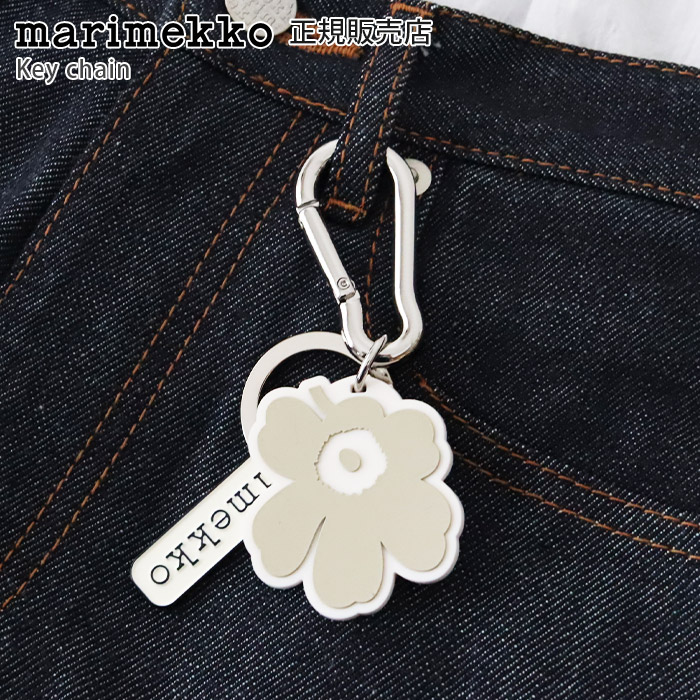 marimekko（マリメッコ） キーリング Puhallus Aallokas キーチェーン