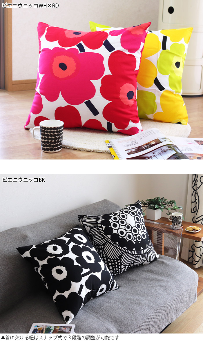PIENI UNIKKO/50×50/クッションカバー ブラックXオリーブ Pieni Unikko クッションカバー 50×50cm | Maija Isola | Marimekko