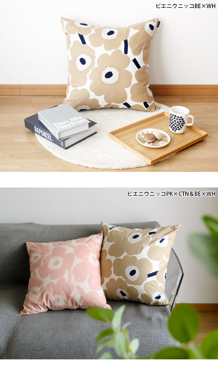 marimekko（マリメッコ） クッションカバー Pieni Unikko ピエニ