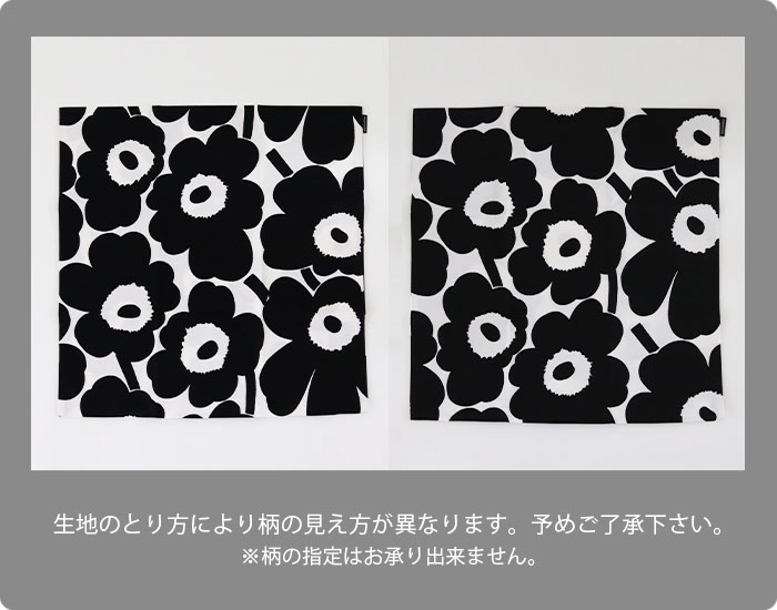 marimekko（マリメッコ） クッションカバー Pieni Unikko ピエニ