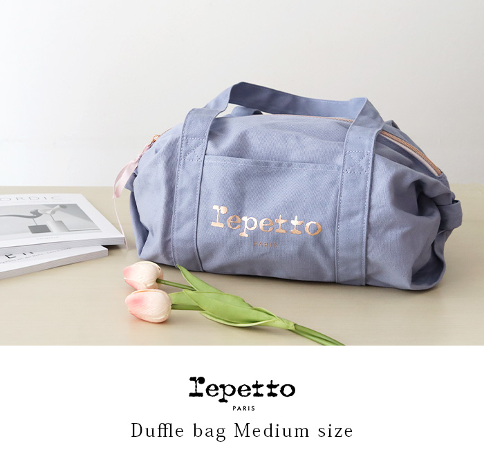 repetto（レペット） バッグ コットン ダッフル バッグ Mサイズ 全3種