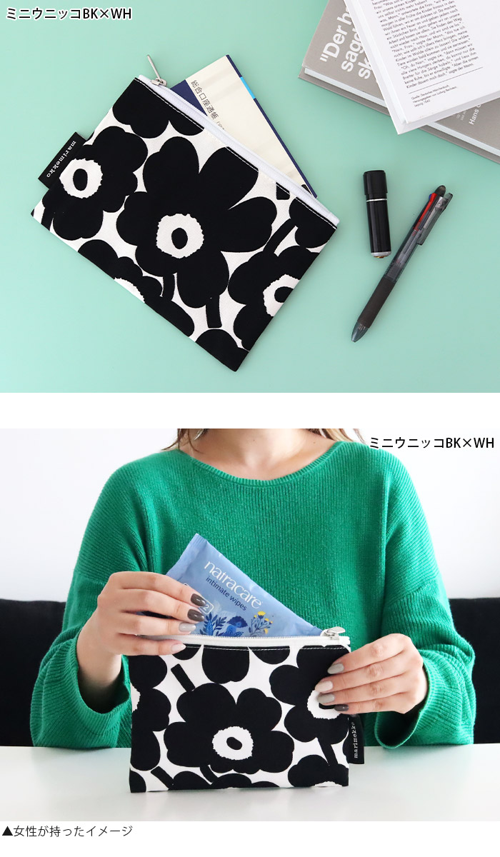 marimekko（マリメッコ） 化粧ポーチ ミニウニッコ Mini Unikko カイカ