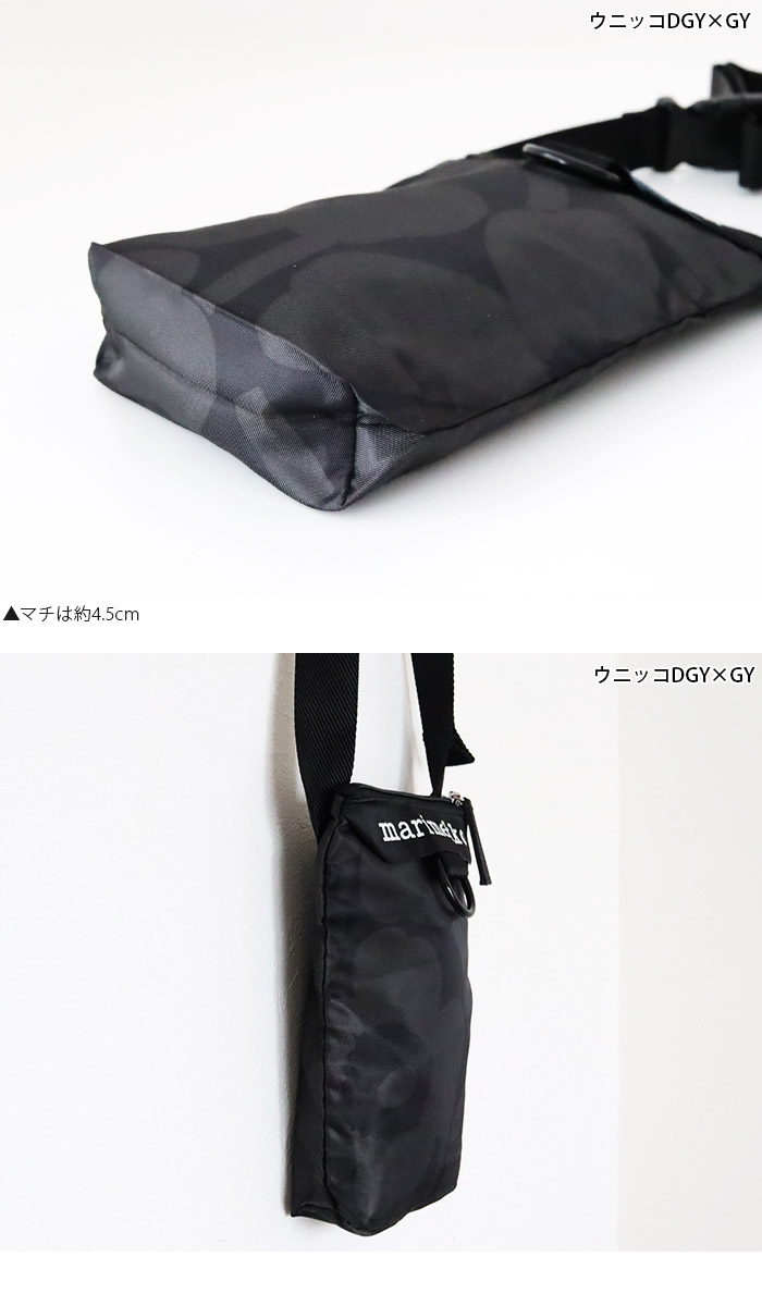 新品マリメッコ Neat Phone Pocket ウニッコ ショルダーバッグ 日本限定】Neat Phone Pocket Unikko ショルダーバッグ | Maija Isola