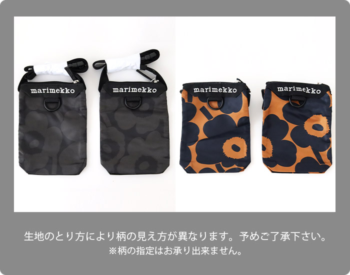 新品マリメッコ Neat Phone Pocket ウニッコ ショルダーバッグ 日本限定】Neat Phone Pocket Unikko ショルダーバッグ | Maija Isola