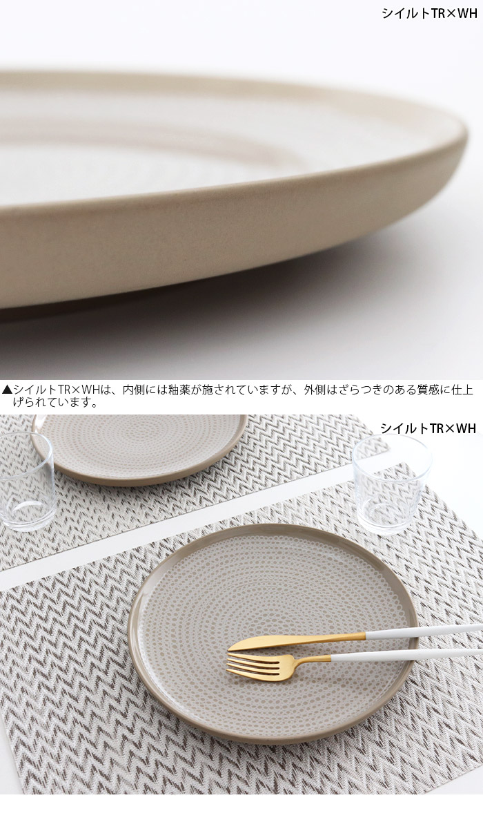 marimekko（マリメッコ） プレート 皿 プレート 25cm 全4種 : 北欧雑貨