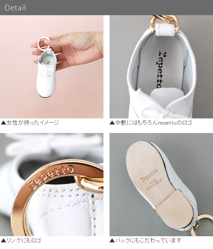レペット　repetto キーホルダー　エナメル　黒 Repetto 〇レペット repetto MICHAEL New size （ブラック