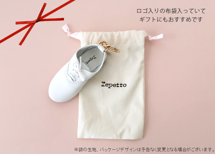 repetto キーリング チャーム キーホルダー レペット ミニ ジジ