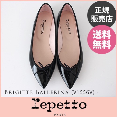 repetto バレエシューズ レペット サンドリオン メタリック