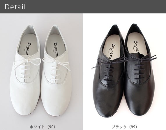 repetto レースアップシューズ レペット ジジ ゴートスキン repetto レースアップシューズ レペット ジジ ゴートスキン
