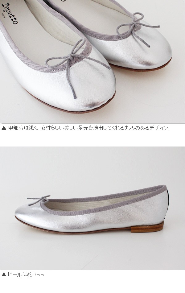 バレエシューズ レペット サンドリオン メタリック シープスキン 