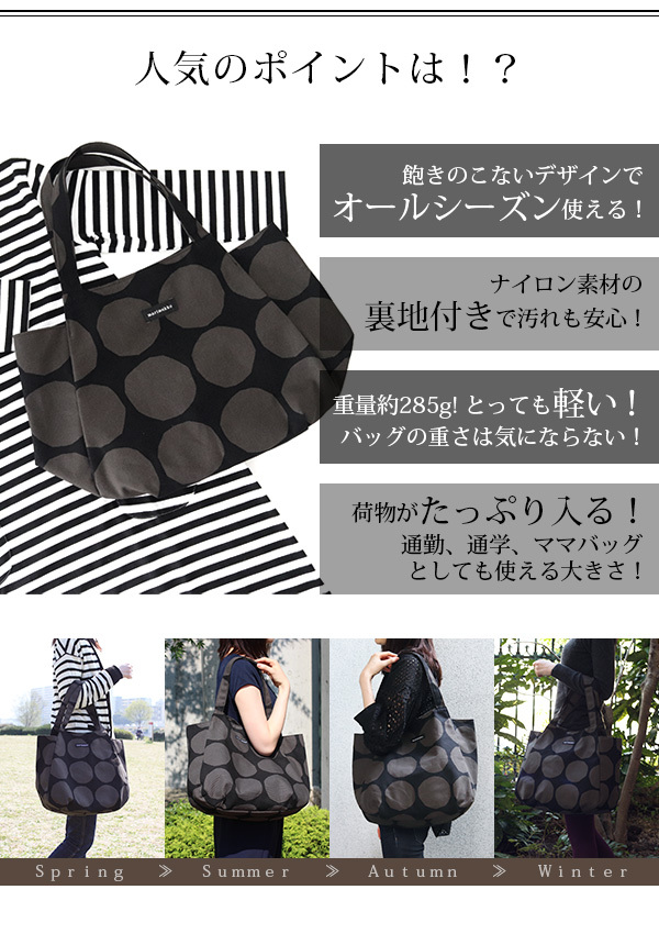 【期間限定】marimekko マリメッコ/ Aamu Kivet バックパック 期間限定】marimekko マリメッコ/ Aamu Kivet バックパック