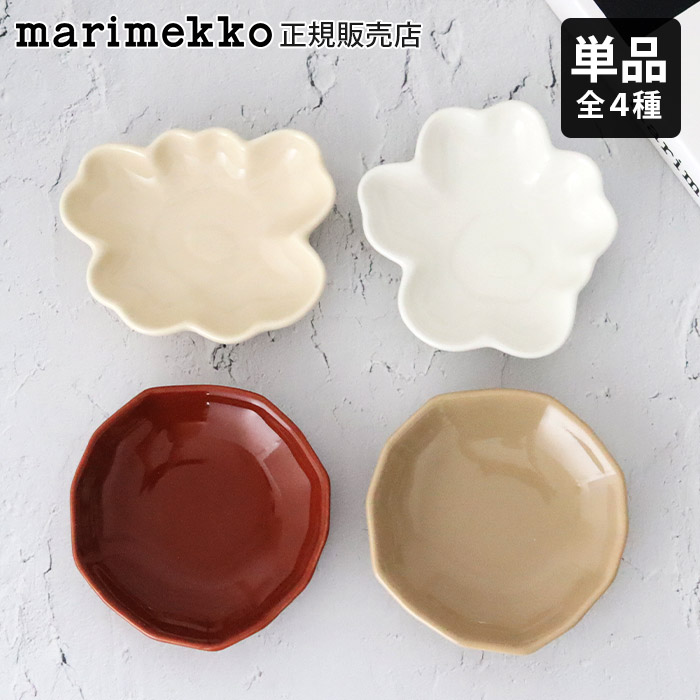 marimekko（マリメッコ） プレート 皿 Unikko & Kivet スモール