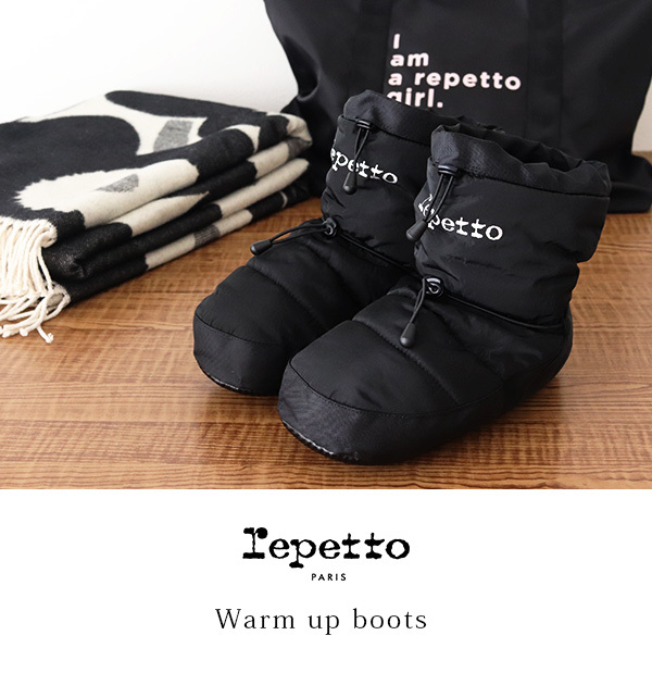 【Repetto】ウォームアップブーツ ブラック ウォームアップ ブーツ｜ | Repetto（レペット）日本公式