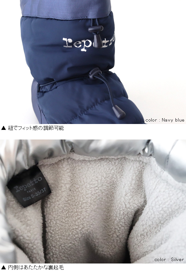 repetto（レペット） バレエシューズ ウォームアップブーツ T250 全3色