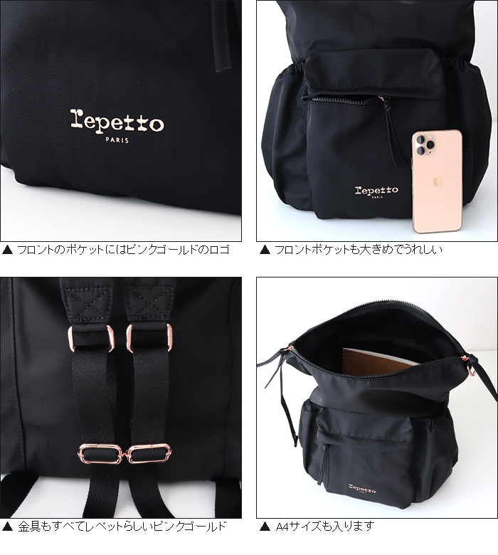 repetto バックパック レペット Soubresaut Back Pack Noir repetto バックパック レペット Soubresaut Back Pack Noir