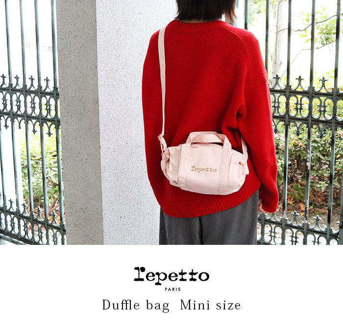 ★新品★Repetto ダッフルバッグ repetto（レペット） 爆買 バッグ コットン ダッフル バッグ ミニ