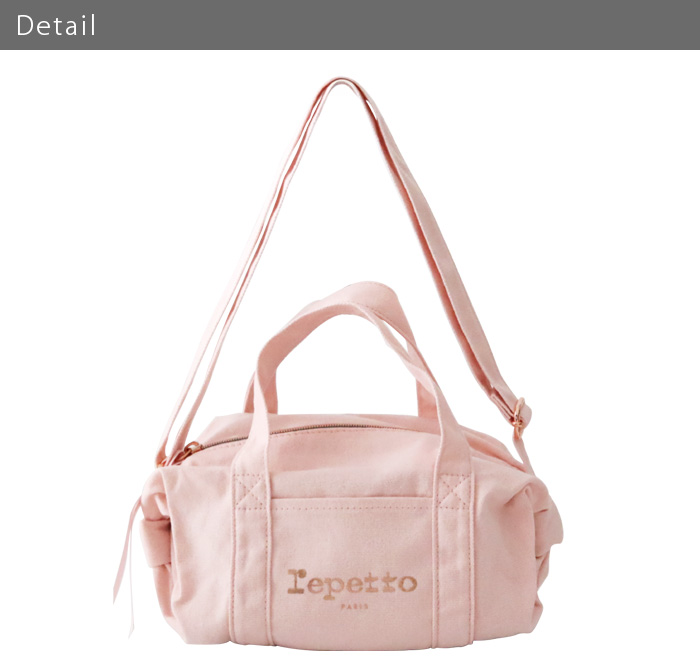 repetto（レペット） バッグ コットン ダッフル バッグ ミニサイズ