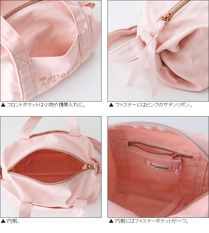 repetto（レペット） バッグ コットン ダッフル バッグ ミニサイズ