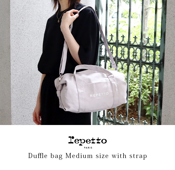 限定カラー　Repetto ダッフルバッグ ミディアム　ライトグレー repetto（レペット） 爆買 バッグ コットン ダッフル バッグ Mサイズ
