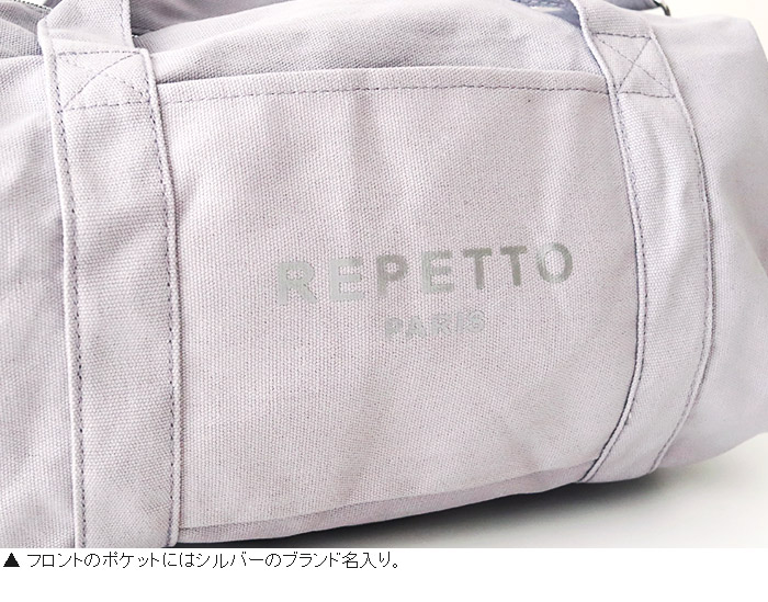 repetto（レペット） バッグ コットン ダッフル バッグ Mサイズ