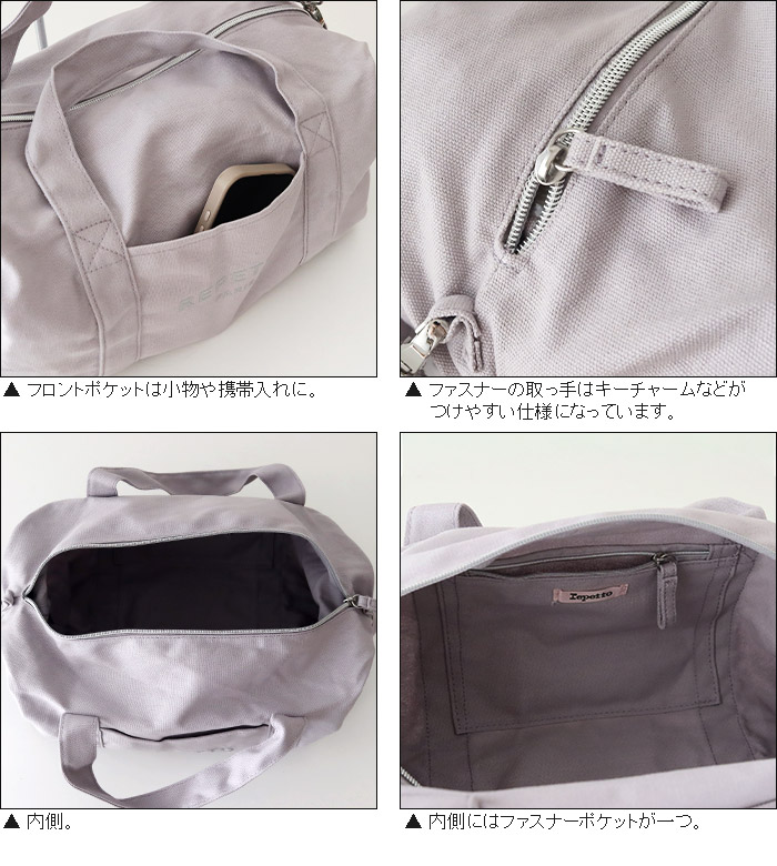 限定カラー　Repetto ダッフルバッグ ミディアム　ライトグレー repetto（レペット） 爆買 バッグ コットン ダッフル バッグ Mサイズ