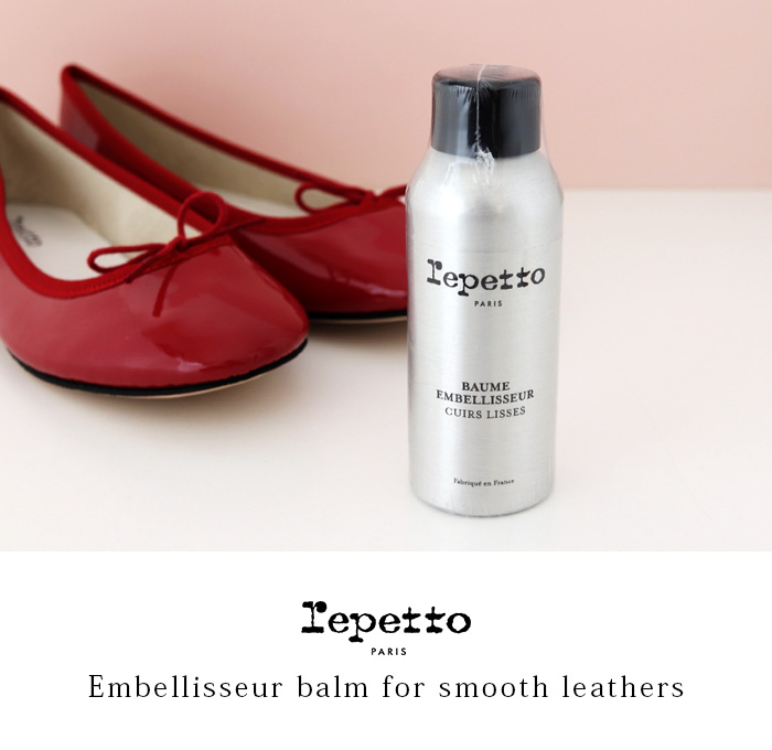 repetto（レペット） 靴 ケア 皮革用ローション Embellisseur balm for