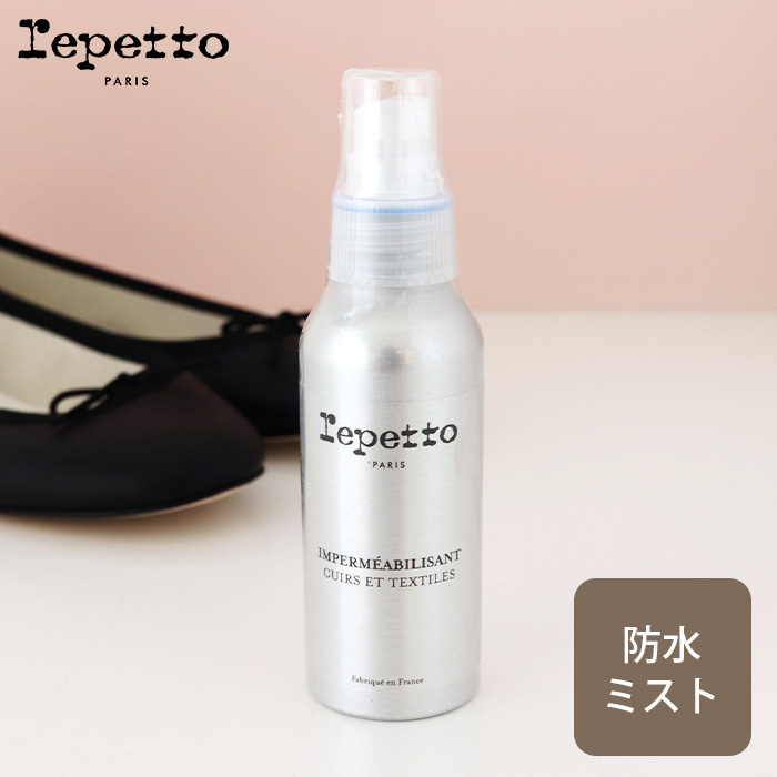 repetto（レペット） 靴 ケア エナメル用ローション Sublimate oil