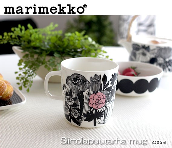 専用　marimekko マリメッコ セラミックスプーン 4本セット黒 マリメッコ シイルトラプータルハ プレート 25cm 191 ホワイト