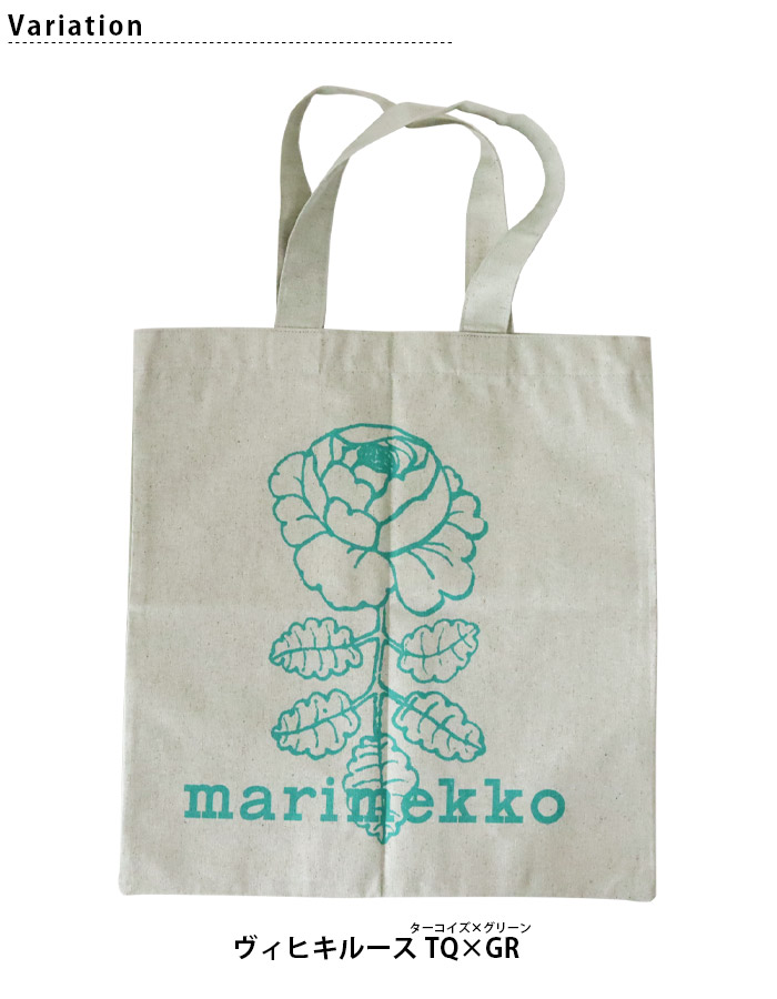 【marimekko】マーライスルース トートバッグ marimekko（マリメッコ） トートバッグ Vankka ヴィヒキルース