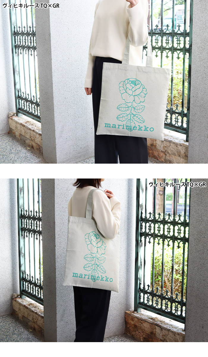 marimekko（マリメッコ） トートバッグ Vankka ヴィヒキルース