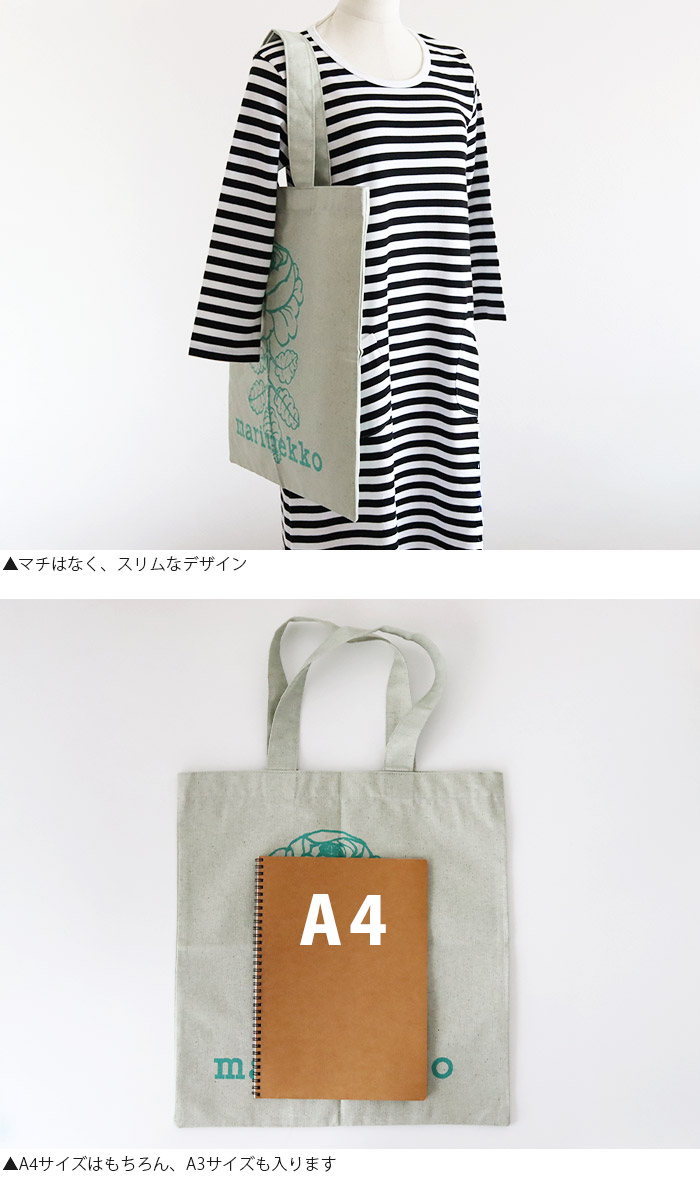 marimekko（マリメッコ） トートバッグ Vankka ヴィヒキルース