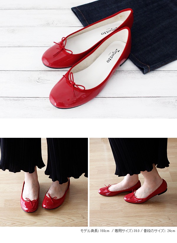 repetto（レペット） バレエシューズ サンドリオン パテントレザー