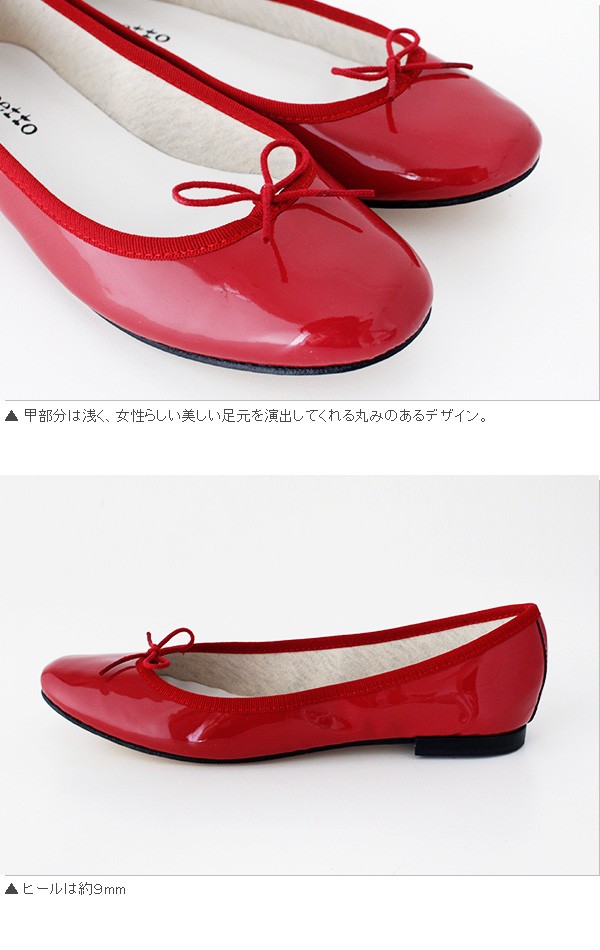 repetto（レペット） バレエシューズ サンドリオン パテントレザー