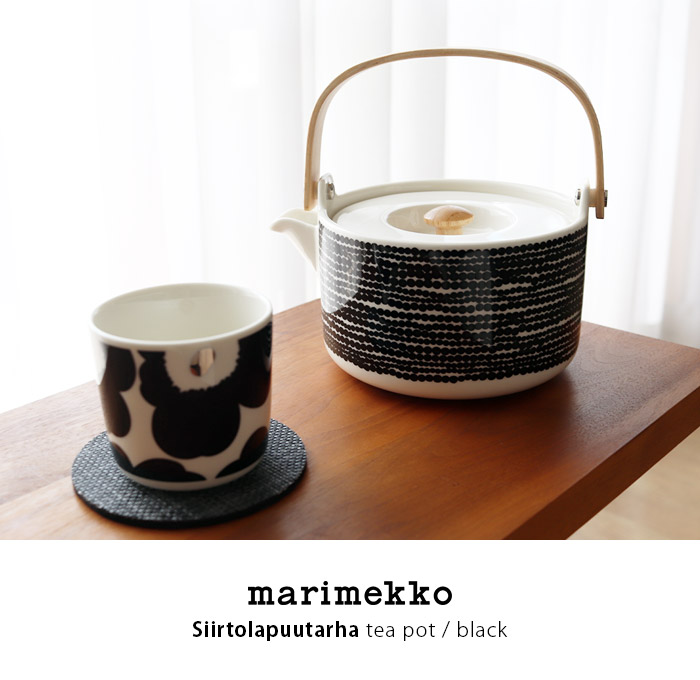 最終値下げ！marimekko シイルトラプータルハ食器セット Amazon.co.jp: [ マリメッコ ] Marimekko ボウル 250mL シ