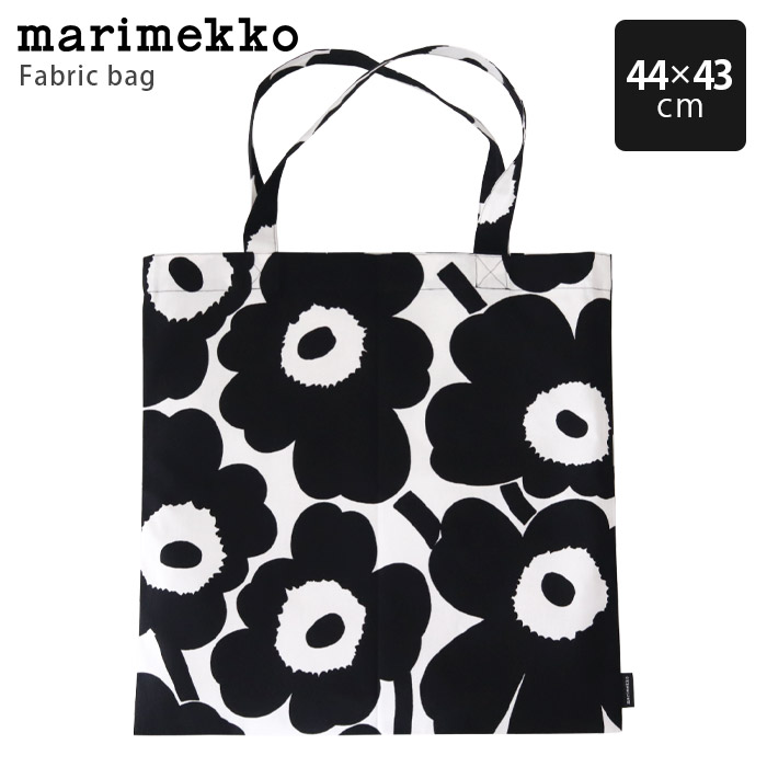 marimekko（マリメッコ） エコバック ファブリックバッグ 全6種 メール