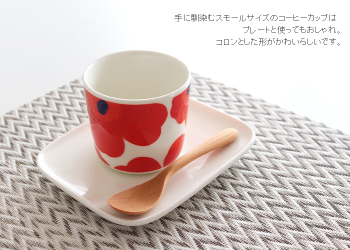 marimekko（マリメッコ） ラテマグ 単品 ウニッコ Unikko コーヒー