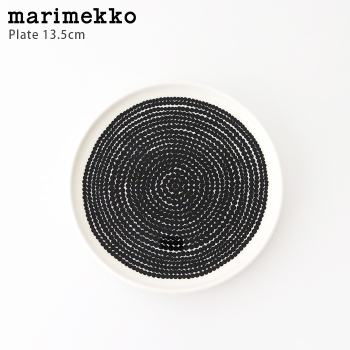marimekko（マリメッコ） プレート 皿 marimekk プレート 13.5cm 全5種