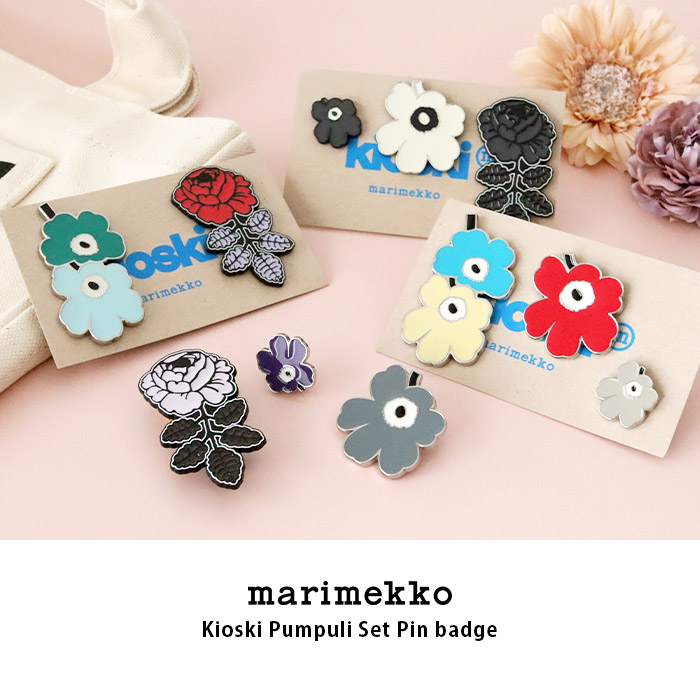 marimekko（マリメッコ） ピンバッジ Kioski Pumpuli ピンバッチ