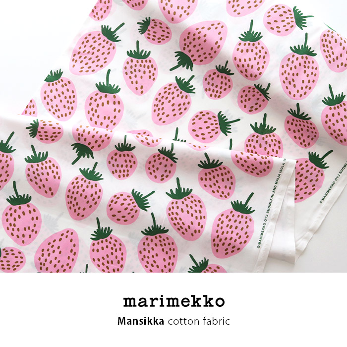 marimekko（マリメッコ） 生地 Mansikka マンシッカ ホワイト×ピンク