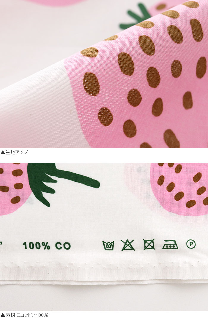 マリメッコ　マンシッカ marimekko｜ファブリックバッグ Mansikka トートバッグ マンシッカ