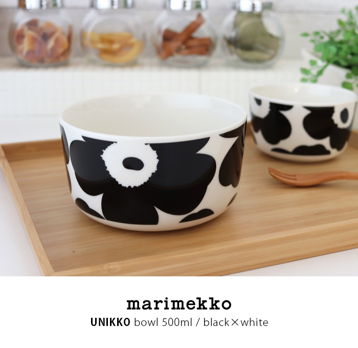 ボウル マリメッコ Unikko ウニッコ Bowl 500ml ブラック×ホワイト 