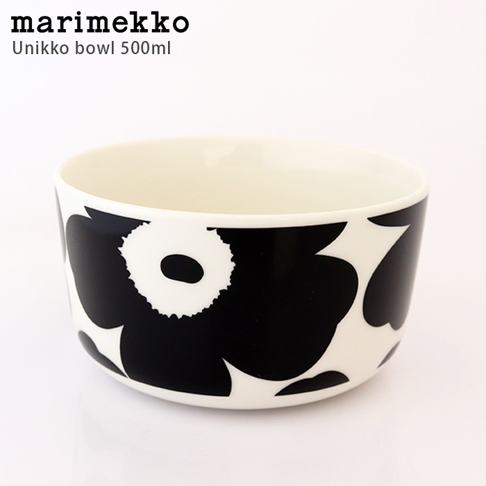marimekko 深皿 鉢 マリメッコ marimekk ボウル 500ml 全5種